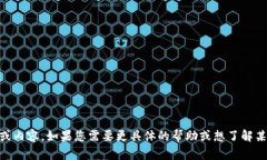 抱歉，我没有找到与“m