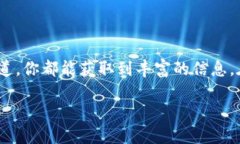 如何找到Tokenim钱包的名称