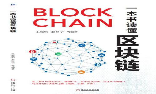 告别繁琐，轻松玩转Token Pocket钱包！
