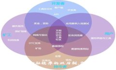 Tokenim闪兑与充值：金融效