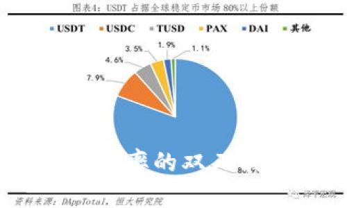 Tokenim闪兑与充值:金融效率的双刃剑,您准备好迎接挑战了吗?