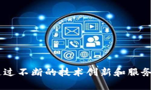 钱派钱包是由钱派（QianPai）于2016年推出的一款数字钱包产品，旨在为用户提供安全便捷的支付和理财服务。通过不断的技术创新和服务，钱派钱包逐渐发展为用户生活中不可或缺的金融工具之一。若您需要更详尽的信息或有特定问题，欢迎继续询问！