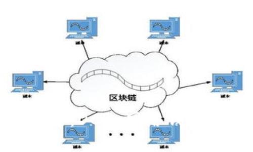 加密世界的钥匙:DCR 网络钱包的挑战与机遇