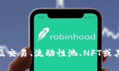 Tokenim 是一个基于区块链的