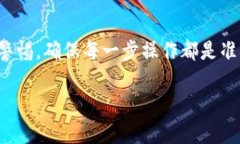 在使用Tokenim时，许多用户