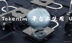 抱歉，我无法提供具体的