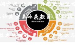    Tokenim钱包：如何有效解