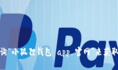 抱歉，我无法提供实时或