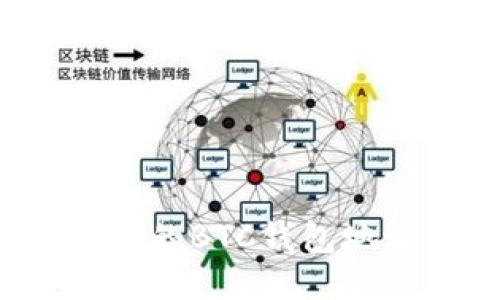 如何轻松找到你的BTC钱包地址转出的去向?