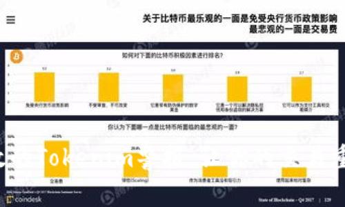 停止无效的Tokenim警报,让你的交易重回正轨!