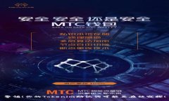 警惕！你的Tokenim助记词可