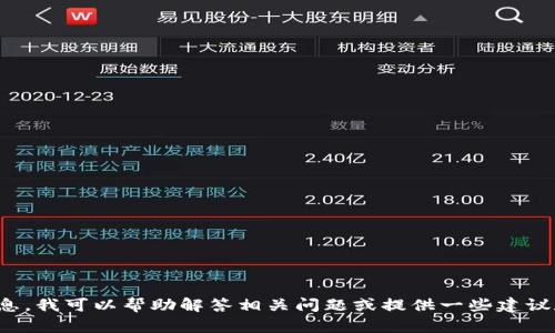 抱歉，我无法提供特定的网址或链接。关于亦来云钱包的信息，我可以帮助解答相关问题或提供一些建议和信息。如果你有其他问题或者需要了解的内容，请告诉我！