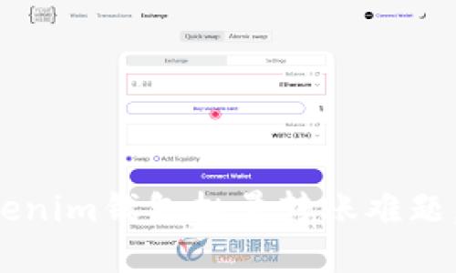 一次性解决Tokenim钱包批量转账难题,您准备好了吗?