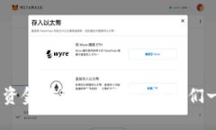 你的Tokenim资金被盗了？别