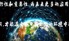    揭开中国区块链的面纱