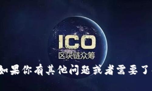 抱歉，我无法提供关于“召币钱包”的申请表格。如果你有其他问题或者需要了解其他主题的信息，请告诉我，我很乐意帮助你！