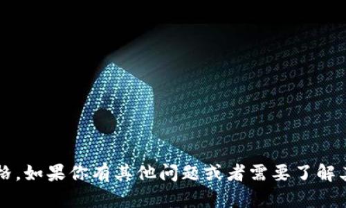 抱歉，我无法提供关于“召币钱包”的申请表格。如果你有其他问题或者需要了解其他主题的信息，请告诉我，我很乐意帮助你！