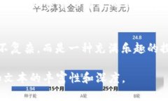   打破边界：如何在Token