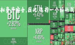 虚拟币钱包并不等同于一