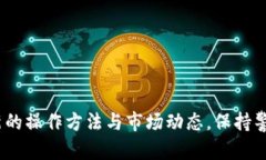   轻松应对！如何高效提取