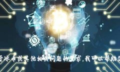 抱歉，我无法提供下载地