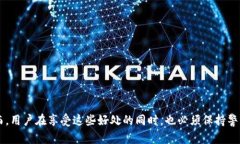算力钱包是一种新兴的数