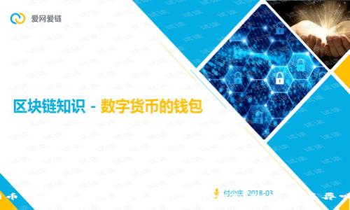 Pi币与比特币的较量:你了解它们的本质差异吗?