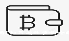 你的数字钱包安全吗？如