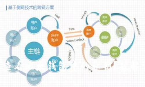 如何轻松查看比太钱包中的私钥?破解常见困扰!