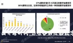 数字货币钱包的全国开通