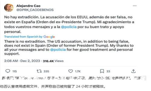 区块链钱包的秘密:为何不开源是一种挑战?