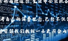    揭秘“钱包测试”：你