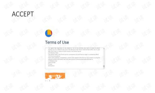 你的数字资产安全无忧：揭开最安全区块链钱包的秘密！