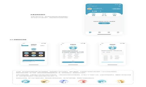 你的数字资产安全无忧：揭开最安全区块链钱包的秘密！