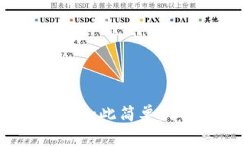 : 数字钱包:你的财富可以如此简单,但你准备好迎接变化了吗?