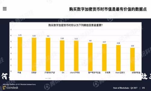 如何将USDT快速转入TP钱包?挑战你的转账效率!