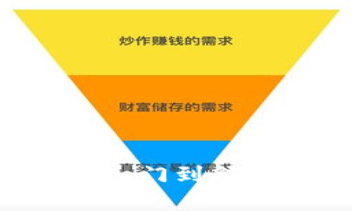 新经币钱包的使用指南:从入门到精通,掌握你的数字货币未来!
