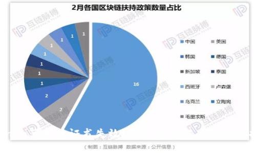 Tokenim苹果版证书失效?教你快速解决的终极指南!