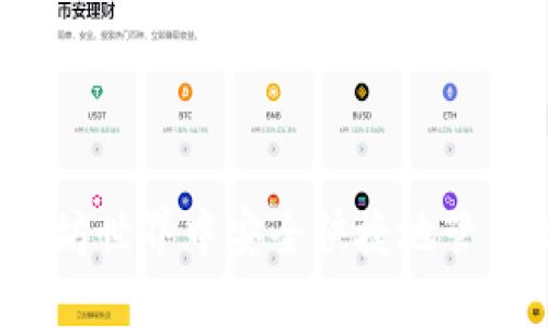 如何在以太坊世界中安全快捷地管理你的资产？