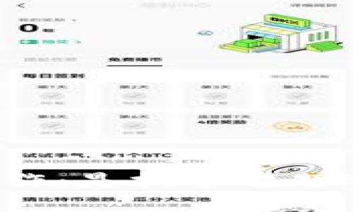 区块链钱包制作:是技术难题还是迅猛突破?