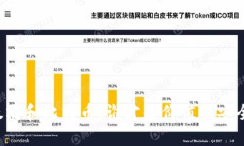 以太坊和比特币,谁才是价值的安全港?