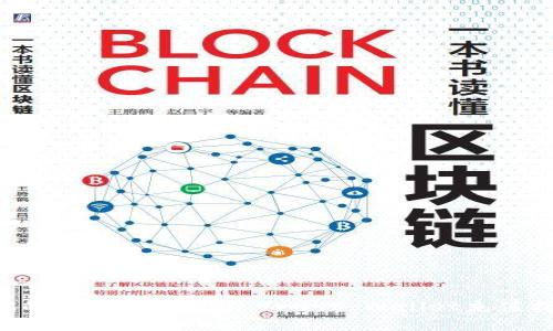 让你的资金瞬间到账：Trust Wallet充值指南！