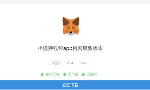 bilati以太坊钱包真的有iOS版?揭开真相!