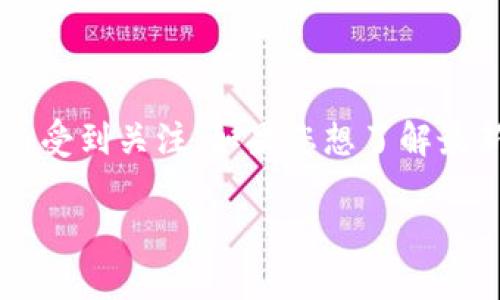 目前，关于徐明星个人的消息相对有限。徐明星是OK交易所的创始人之一，因其在加密货币领域的影响而受到关注。如果您想了解最新的动态和信息，建议您关注相关新闻报道或该交易所的官方网站和社交媒体渠道，以获取准确的信息。

如果您有其他具体问题或需要进一步讨论的内容，请告诉我！