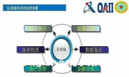 柚子钱包:你的信用安全还是谜团?