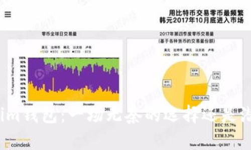 瑞波币与Tokenim钱包:一场无奈的选择还是潜力无限的机遇?