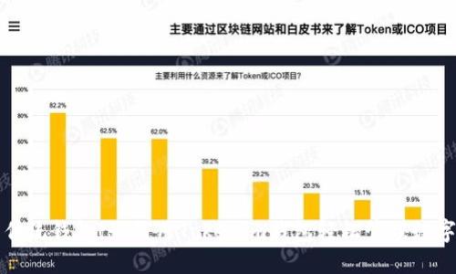 告别传统钱包!如何用Tokenim钱包轻松管理数字资产