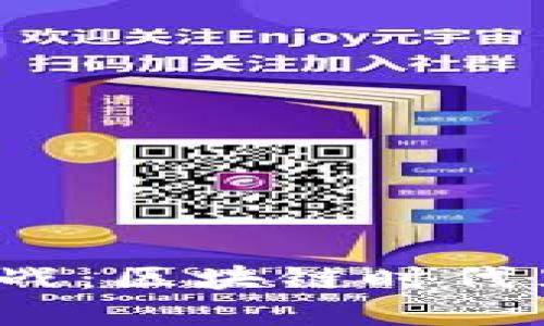 如何面对数字货币钱包的挑战:区块链时代里你的金融安全保障在哪里?