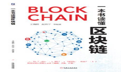 突破传统:币圈DAO如何重新定义权力与参与