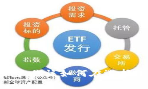 加密货币钱包:你该如何在选择中穿越混沌?